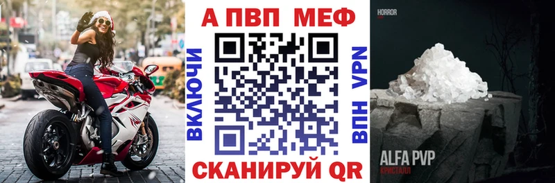 A PVP крисы CK  дарк нет как зайти  Ахтырский  наркотики 