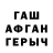Амфетамин Premium Gohar Baxramyan