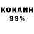 Кетамин VHQ Jessica Borek