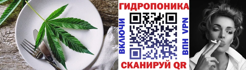 Cannafood марихуана  Ахтырский 
