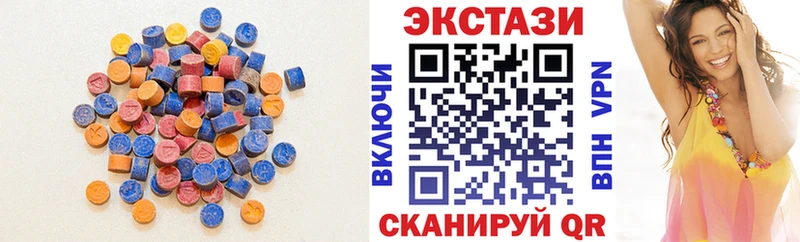 сколько стоит  Ахтырский  Экстази MDMA 