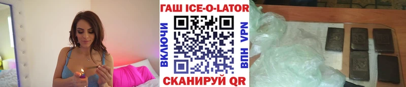как найти наркотики  Ахтырский  ГАШИШ Premium 