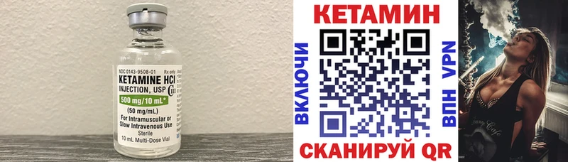 КЕТАМИН VHQ  Ахтырский 