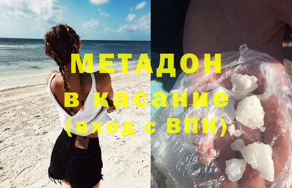 молекула духа Бугульма