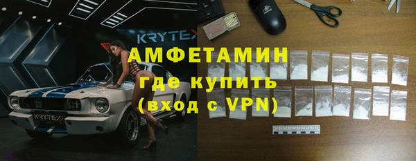 стаф Белокуриха