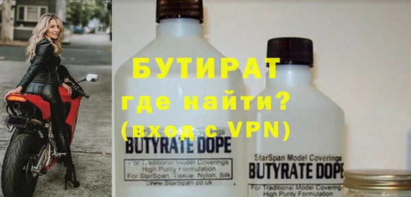 альфа пвп Белоозёрский