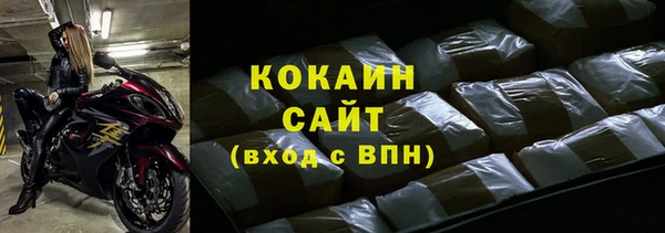 альфа пвп Белоозёрский
