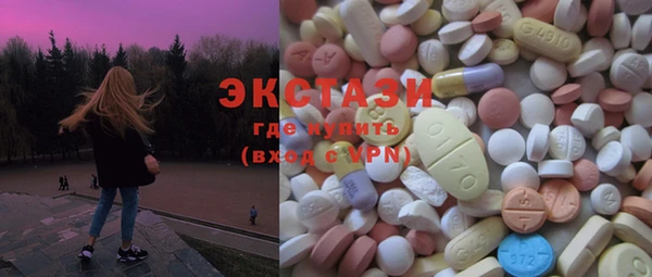 стаф Белокуриха