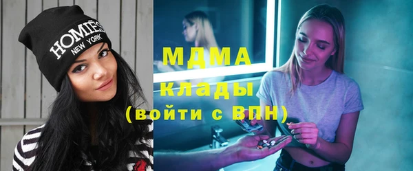 альфа пвп Белоозёрский