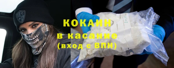 альфа пвп Белоозёрский
