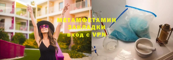 меф VHQ Беломорск