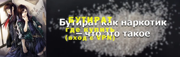 стаф Белокуриха