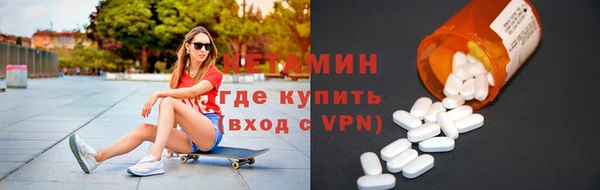 альфа пвп Белоозёрский