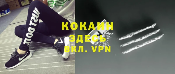 альфа пвп Белоозёрский