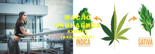 стаф Белокуриха