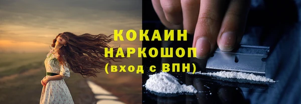 меф VHQ Беломорск