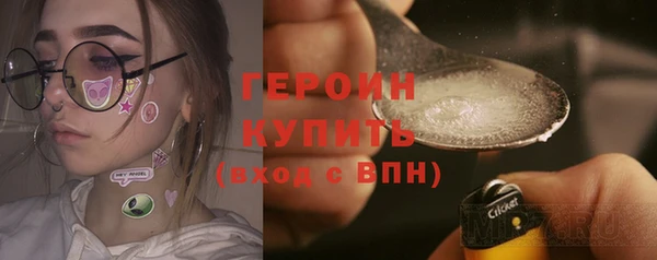 стаф Белокуриха