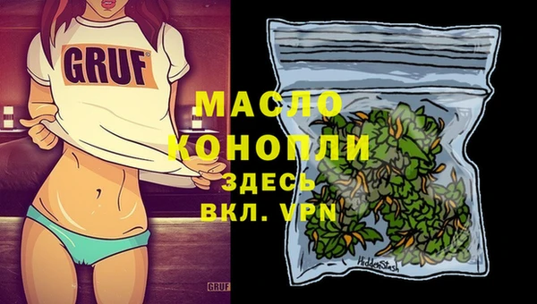 альфа пвп Белоозёрский