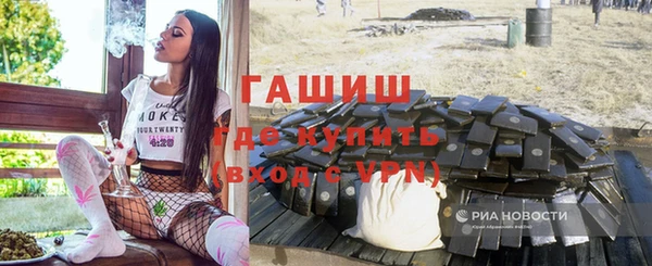 стаф Белокуриха