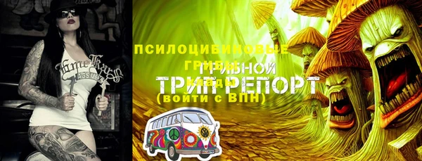 меф VHQ Беломорск