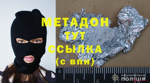 альфа пвп Белоозёрский