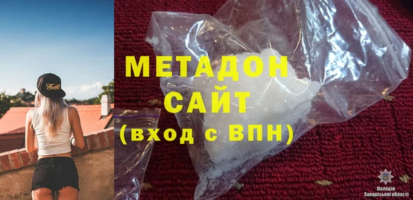 альфа пвп Белоозёрский