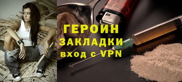 стаф Белокуриха