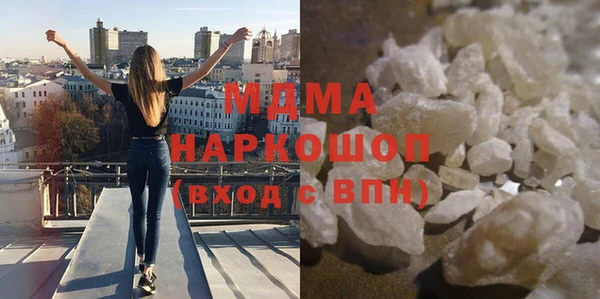 меф VHQ Беломорск