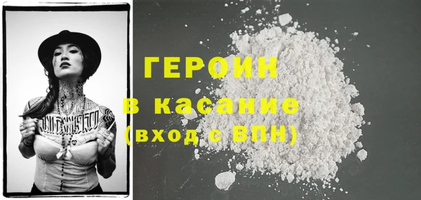 меф VHQ Беломорск