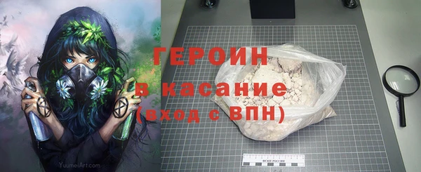 меф VHQ Беломорск
