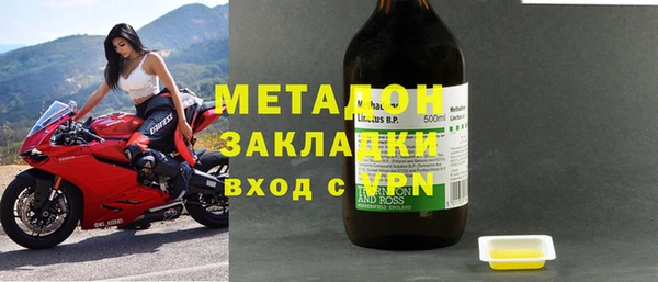 стаф Белокуриха