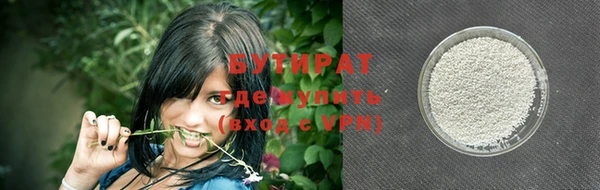 меф VHQ Беломорск