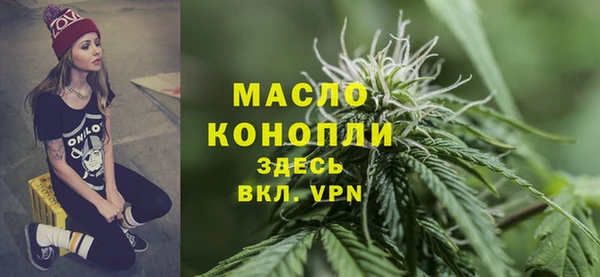 стаф Белокуриха