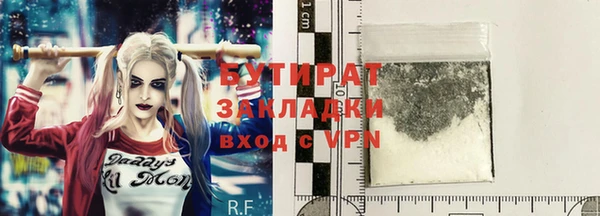 стаф Белокуриха