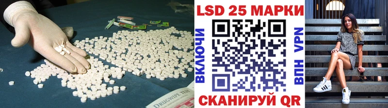 Лсд 25 экстази кислота Ахтырский