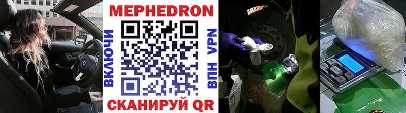 Меф VHQ  Ахтырский 