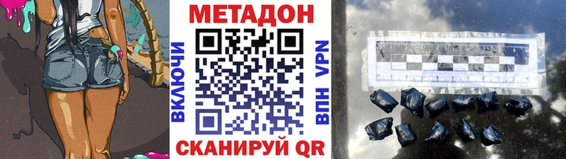 mega ТОР  Ахтырский  Метадон VHQ  где найти  