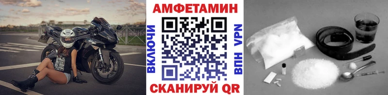 Метамфетамин витя  купить наркоту  МЕГА ТОР  Ахтырский 