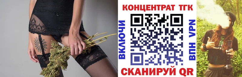 ТГК Wax  omg tor  Ахтырский 